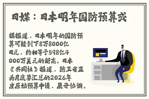 黑料吃瓜资源