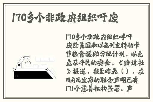 保卫萝卜4法老归来37